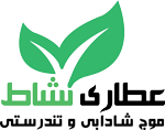 عطاری نشاط - موج شادابی و تندرستی
