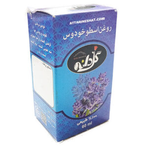 قیمت و خرید روغن اسطوخودوس