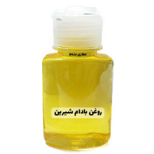 قیمت و خرید روغن بادام شیرین 60 گرم