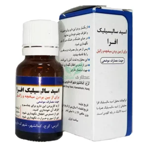 اسید سالیسیلیک