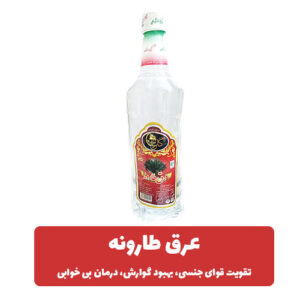 عرق طارونه گلرخ کاشان یک لیتری