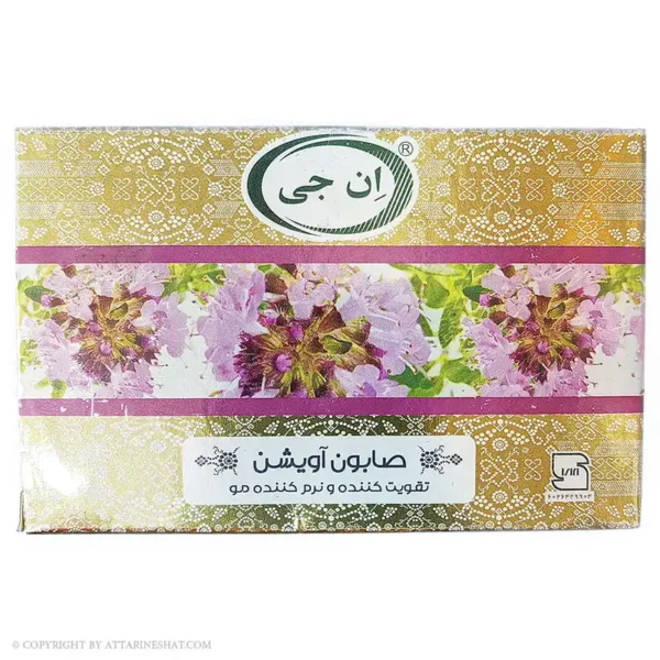 صابون آویشن ان جی 100 گرم خرید صابون آویشن انجی برای پوست صورت و بدن