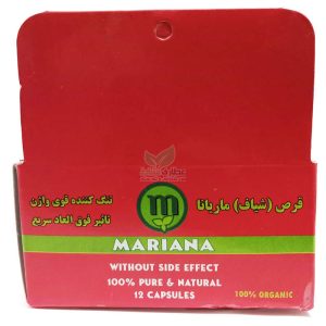 شیاف ماریانا