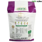هل اکبر بنفش یک کیلویی