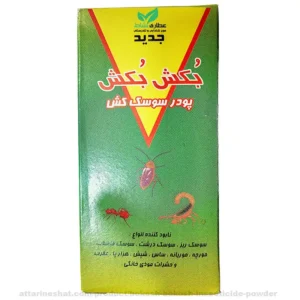 پودر سوسک کش بکش بکش 65 گرم