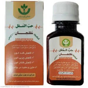 حب مقلنجان (حب المقل) شفای کردستان 30 گرم