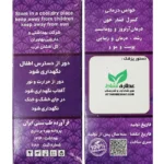 روغن هسته انگور گل دانه حجم 20 میلی لیتر - Image 3