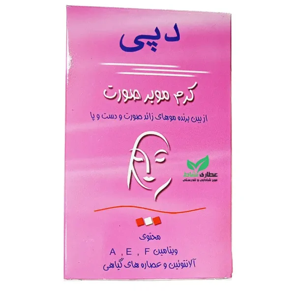 کرم موبر صورت دپی 25 میلی لیتر
