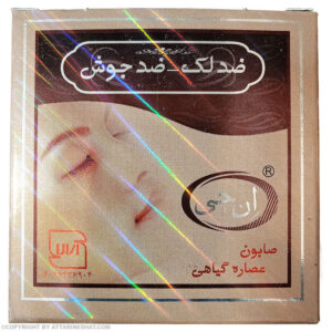 صابون ضد لک و ضد جوش ان جی 50 گرم