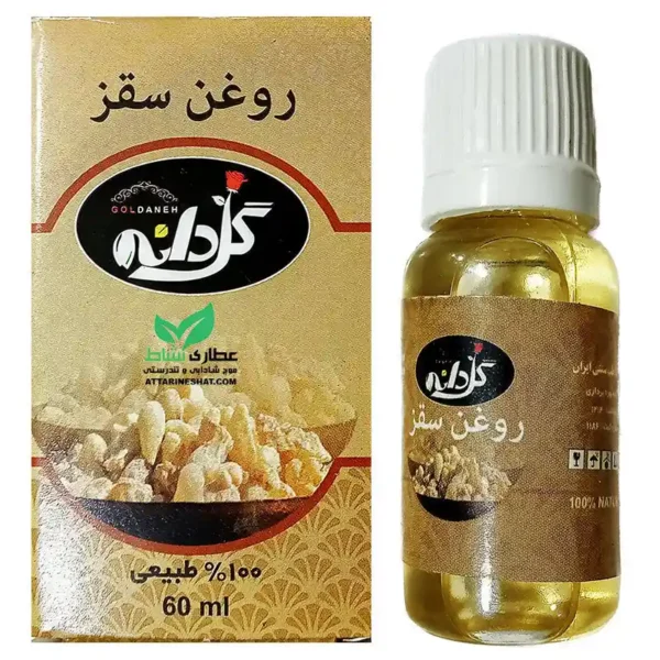 روغن سقز گل دانه برای پوست و مو