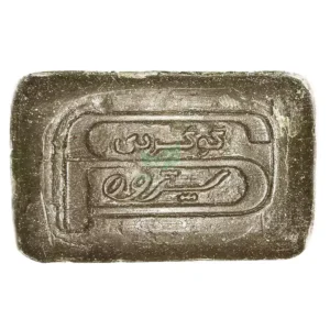 صابون گوگرد