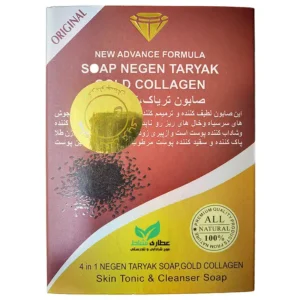 صابون تریاک کلاژن طلا 120 گرم