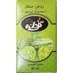 روغن حنظل گلدانه برای پوسیدگی دندان