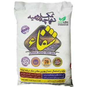 نمک شفا