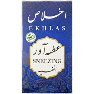 انفیه عطسه آور اخلاص ۱۰ گرم