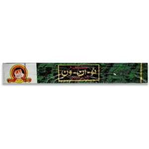 عود گربه