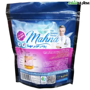 موبر مهنا بدون بو