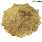 پودر گلپر