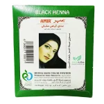 حنا هندی امیر باحجاب