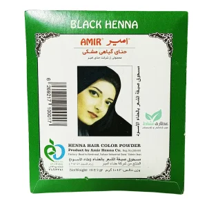 حنا هندی امیر باحجاب