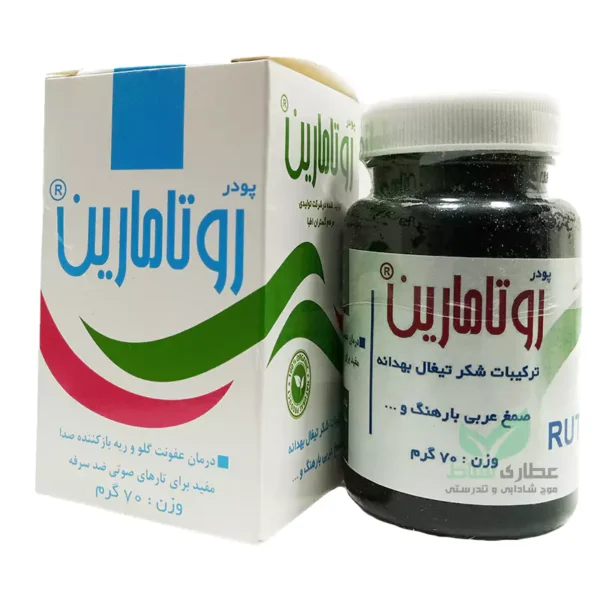 romatarin پودر روتامارین