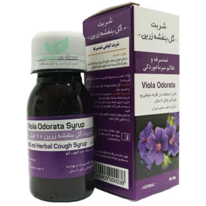 شربت بنفشه زرین