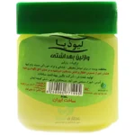 وازلین