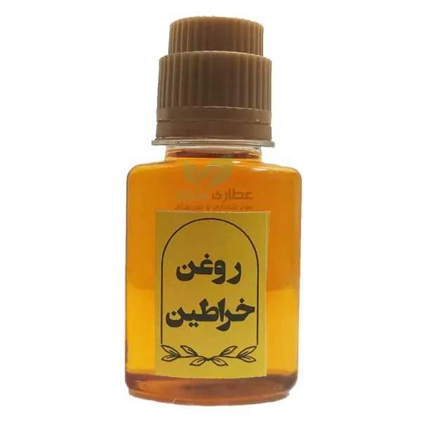 روغن خراطین اصلی