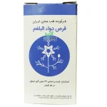 قرص بلغم شفانگر