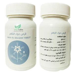 قرص بلغم شفانگر