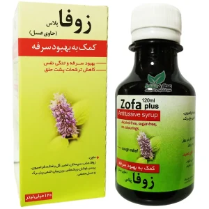 شربت سرفه زوفا عسلی