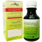 شربت سرفه زوفا عسلی