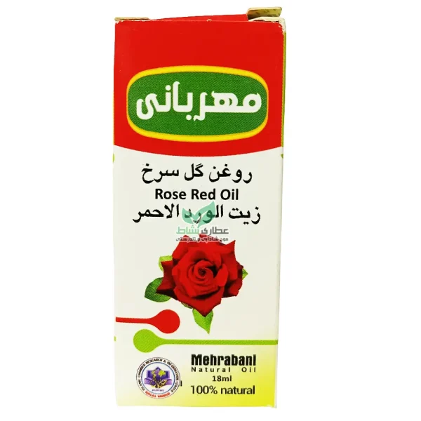 روغن گل سرخ مهربانی روغن گل سرخ مهربانی
