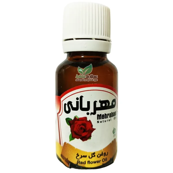 روغن گل سرخ مهربانی