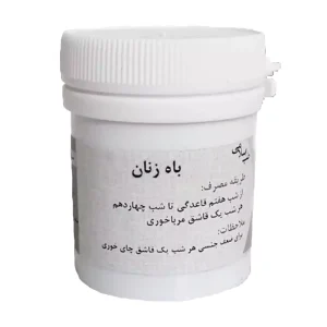داروی باه زنان