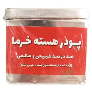 پودر هسته خرما